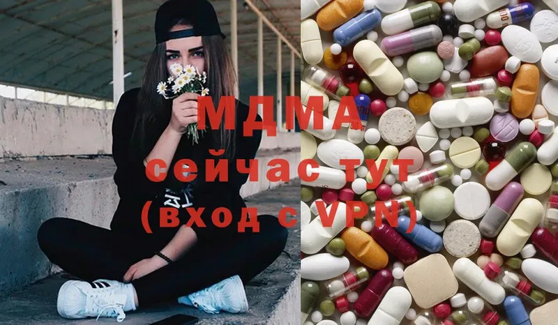 ссылка на мегу зеркало  Светлый  МДМА VHQ 